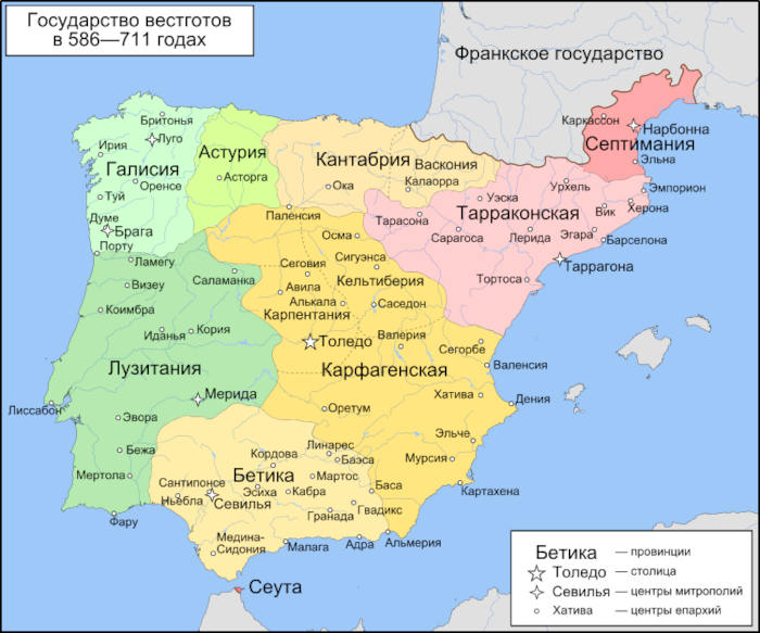 Толедское государство (601-711 гг).