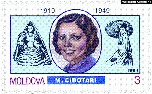 Молдавская почтовая марка с портретом Марии Чеботари. 1994