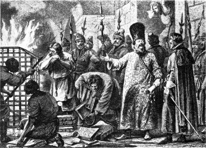 Сожжение местнических книг в 1682 году при Фёдоре Алексеевиче