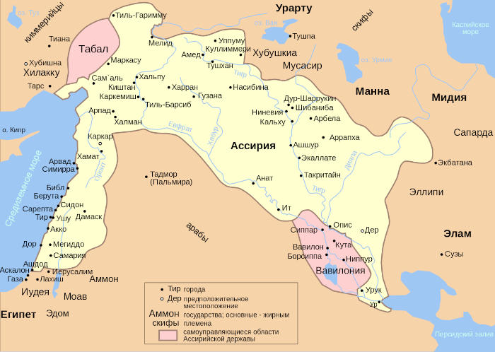 одна из крупнейших держав ближневосточной древности – Ассирия