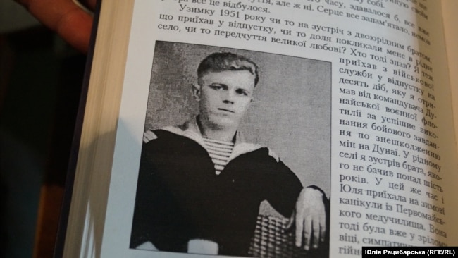 Павел Демченко в юности